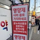 사계약국 이미지