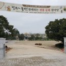 신가초등학교 이미지