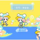 뽀송송