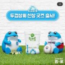 정봉목장 | 4월 첫째주 두께바 일상