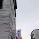 처갓집양념치킨임당점 네이버블로그