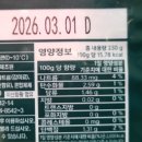 기영이숯불두마리치킨안양
