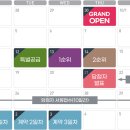 교동하늘채스카이파크아파트 이미지