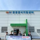 증평농산물 이미지