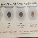 영통탑내과의원 이미지