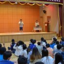 장천초등학교 이미지