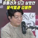 히틀러와 김용현 이미지