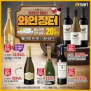(주)이마트 충주점 이미지
