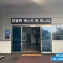 (주)에이알 - 1165 | (주)에이알