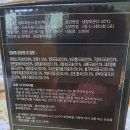 땅끝행복식품