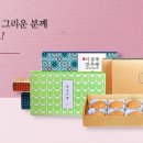 이상복경주빵본가
