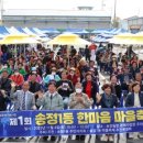 송정농협 경제사업장 이미지