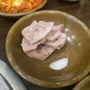 조봉순상무국밥 이미지