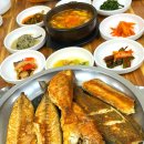우정생선구이 이미지