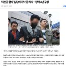 ‘이선균 협박’ 실장에 마약 준 의사…징역 4년 구형 이미지