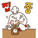왕뚜껑삼겹살 이미지