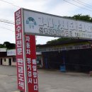 신풍자동차공업사 이미지