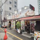 돈통 - 안산시 상록구 안산대학로 113 | 광주 운천역 사장님이 직접 구워주는 숯불 고깃집 '돈통구이' 내돈내산 후기