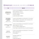 전남과학고등학교