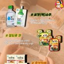 주식회사 잇플루언서