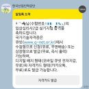 덕마리 | 25년 2회 임상심리사 2급 일병행 동차합격