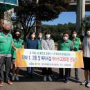 대야경로당 이미지