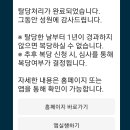 호모폴리티쿠스