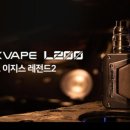 포항베이핑전자담배죽도점