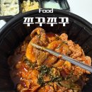 전룡 | 전주 서신동 식당 ‘전주 쭈꾸미’｜서신동 맛집 포장 한 끼 후기