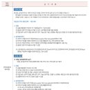 플레이어스실용음악학원 이미지