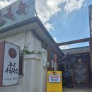 궁남손칼국수 이미지