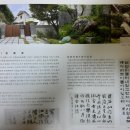보현재