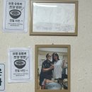 평원로 | 쯔양 맛집 원주 연흥식당 소머리 수육 예약 실패? 재도전 성공 후 알아낸 예약 팁과 방문후기