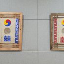 연수구노인복지관 이미지