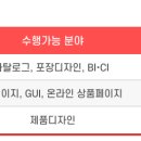 (주)비섬아이앤씨
