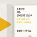 유튜브는 책을 집어 삼킬것인가? 이미지