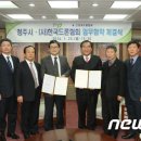 한국드론관광협회 이미지