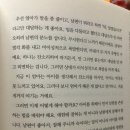 엄마수업(법륜) &#34;남편이 뭐라고 하면 네 알겠습니다 해라&#34; &#34;남편이 바람펴도 용서해야 해&#34; 이미지