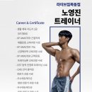 라이브짐 목동점 이미지