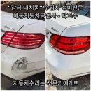 해동공업사