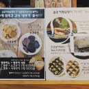 멍푸치노