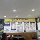 연천 아귀찜