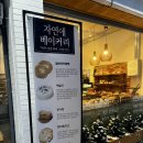 군산철길빵 이미지