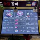 사또숯불갈비 이미지