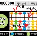 영재수학점프셈 이미지