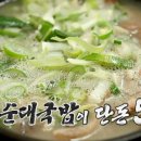 예천식당 이미지