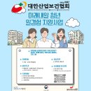 대한산업 이미지