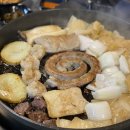 온양3동 삼동로 이미지