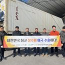 외서농업협동조합 이미지