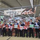 단양농협하나로마트